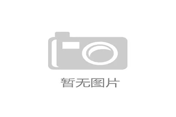 Östersund世界杯赛道部署Rex无氟方案，二氧化硅多孔蜡基质成为环保技术出口